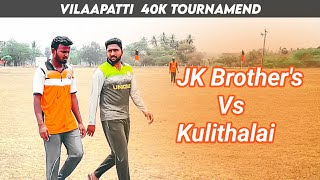 JK Brother's vs Kulithalai | Vilaapatti 40k Tournament | Cricket | rr vs dc highlights