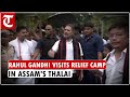 Congress MP Rahul Gandhi visits relief camp at Thalai in Youth Care Centre in Assam