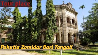 Pakutia Zomidar Bari Tangail 2022   পাকুটিয়া টাঙ্গাইল।