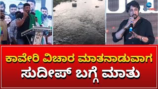 Sandalwood celebrities | Darshan | ತಮಿಳು ಚಿತ್ರದಲ್ಲಿ ಕೋಟಿ ಕೋಟಿ ಮಾಡಿದವನು ಕಾಣಲ್ವಾ..?