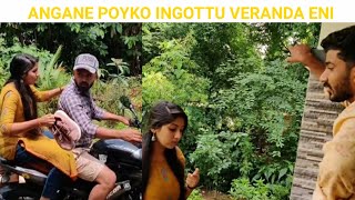 brother vs sis thoyiram theruo part 2 video ithe ipo njan aarayii