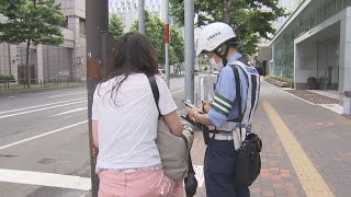 相次ぐ自転車の信号無視　札幌中心部で道警が摘発【HTBニュース】