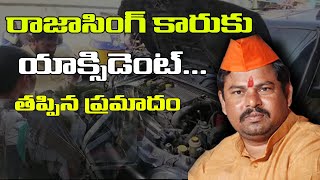 రాజాసింగ్ సేఫ్ : BJP MLA Raja Singh Bullet Proof Car Missed a Major Road Incident-ShanarthiTelangana