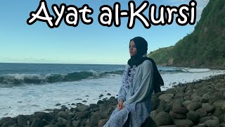 Ayat al Kursi Recitation: A gift from Maryam Masud to those seeking the Mercy of Almighty Allah