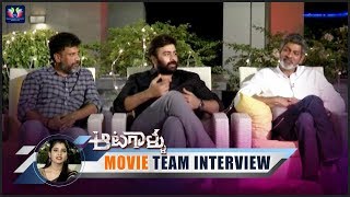 Aatagallu Movie Team Exclusive Interview || Jagapathi Babu || Nara Rohith || Telugu Full Screeen