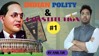 भारतीय राजव्यवस्था और संविधान! INDIAN POLITY AND CONSTITUTION #1! (SIMPLE EXPLANATION) (UPSC)