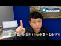 내공전수 제32강 주식투자 올라가도 불안한 이유가 도대체 무엇인가요