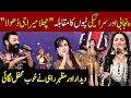 Punjabi Tappay In Live Show | Taron Sey Karen Batain | TSKB | GNN