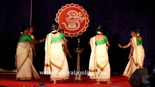 Thiruvathirakkali _ Kailkottikali by  Gayathri Namboothiri Sabha | തിരുവാതിരക്കളി _ കൈകൊട്ടിക്കളി