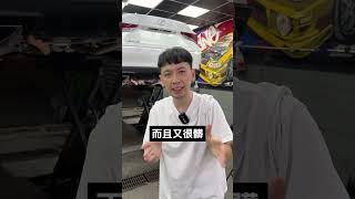 汽車底盤需不需要洗? 洗底盤只是為了爽? #底盤 #底盤清洗 #汽車