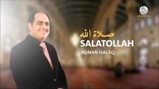 Adnan Halaq - ilahi ya ilaha el kawn (6) | الهي يا اله الكون | من أجمل أناشيد | عدنان الحلاق