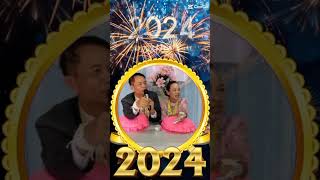 ขอส่งคำอวยพรปีใหม่ 2024 ให้กับทุกคนครับ #งานแต่งคนจน #ความสุข