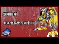 【玻璃心】ex 01新卡點評 復古式卡圖真環保 正版麥樂雞【dcg】ep.1