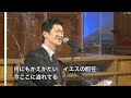 ｢たとい死んでも生きる｣ 大川牧師 第3礼拝 2022.7.17