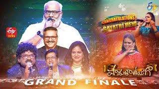 Padutha Theeyaga | Grand Finale | 12th June 2022 | MM.Keeravani, SP.Charan, Sunitha | Full Episode