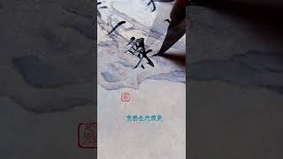 寄蜉蝣于天地，渺沧海之一粟。哀吾生之须臾，羡长 江之无穷。挟飞仙以遨游，抱明月而长终。