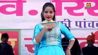 Mhare Ke School Futge || Sunita Baby Latest Stage Dance 2019 || Ujwa Delhi Compitition 2019