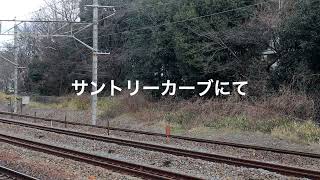 近ヒネ227系1000番台SR01編成　吹田出場試運転