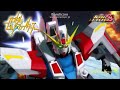 ガンダムトライエイジ build ms4弾　アトラクトムービー