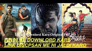 Venom hindi हिंदी में  And PARLAY Saakshyam हिंदी में  Dhadak Orignal Full HD Muveis
