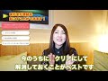 【超必見】今年最後で最大の奇跡が起きます💖来年以降も続く重要なことなので絶対に見て✨