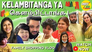 Kelambitangaya.. கெளம்பிட்டாங்க.... Family Shopping Vlog | Aila's Birthday Special | Exclusive Video