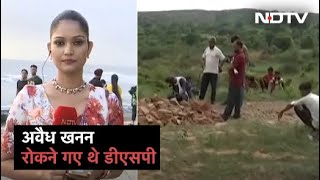 Haryana में खनन माफियाओं ने की DSP की हत्या, Police घटना की जांच में जुटी | Desh Pradesh