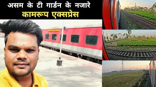 Dibrugarh to Howrah | Kamrup Express | *Tea Gardens ke Nazare*  Part 2