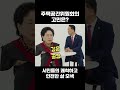 라돈 반지층 타파 서울시민들의 쾌척하고 안전한 생활을 위하여~