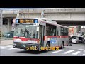 つぎは　神木天満宮　（車内放送）