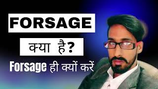 Forsage क्या है?। Forsage ही क्यों करें। Forsage best opportunity।