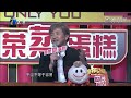 王霆：“小清新”求职需妈妈陪伴 “乖乖男”引老板争论不断