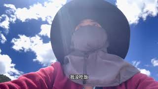 女生单人骑行拉萨，晴天骑车舒服，峡谷落石危险，晚上煮杂烩面