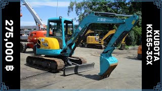 275,000 ฿💸 รถแบคโฮ Kubota kx155-3cx 🚗 นำเข้าญี่ปุ่นมือสองราคาถูก