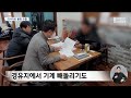 러시아 불법 수출..국가 위장까지 2024 02 28 수 뉴스데스크 부산mbc