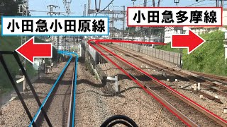 小田急多摩線と分岐する小田急小田原線の新百合ケ丘駅～柿生駅間を走行する3000形の前面展望