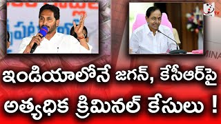 ఇండియాలోనే అత్యంత ధనిక సీఎంగా జగన్, కేసీఆర్‌పై అత్యధిక క్రిమినల్ కేసులు !