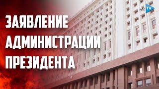 Достигнута договоренность о проведении в скором времени очередной встречи