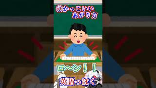 【Google翻訳】日本語のポケモン名を無理やり英語の発音にしてみた #shorts