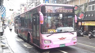 (欣欣客運) 249 KKA-0697 仁愛中山路口-捷運頂溪站