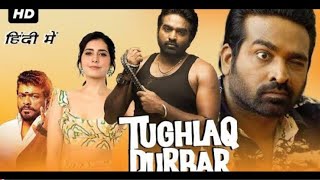 Tughlaq Durbar Hindi Full Length Movie || #vijaysethupathi #rasikhanna Hindi Full movie