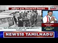 crime time கடன் விவகாரத்தில் ஆக்ரோஷம்..அதிமுக நிர்வாகி அடித்து கொலை.. சம்பவத்தின் பின்னணி என்ன