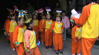 99年度文湖國小運動會-幼稚園表演-1