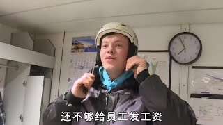 世界最大“深海捕鱼船”长145米宽24米，一次可捕捞6000吨的渔获