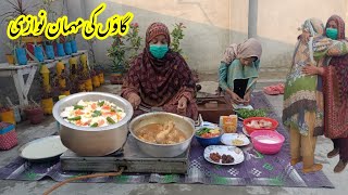 Special chicken bireyani recipe|Sindhi bireyani recipe|Bireyani recipe|Happy village couple