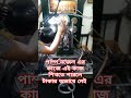 চাকরির পিছনে না দৌড়ে একটা হাতের কাজ শিখে রাখেন