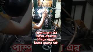 চাকরির পিছনে না দৌড়ে একটা হাতের কাজ শিখে রাখেন