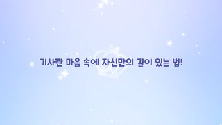 퀸아망맛 쿠키 뽑는 영상, 근데 이제 들렌이를 곁들인...💙