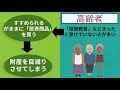 【ベストセラー】「郵便局はあぶない」を世界一わかりやすく要約してみた【本要約】