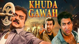 Khuda Gawah (हिंदी) - Vijayakanth, Sarath Babu, Flora - South Hindi Dubbed Superhit Action Movies